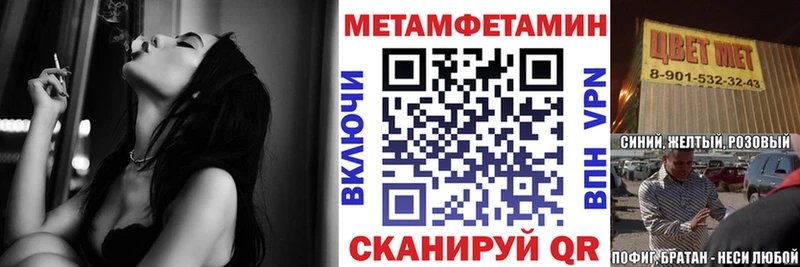 АМФЕТАМИН VHQ  Шумерля 