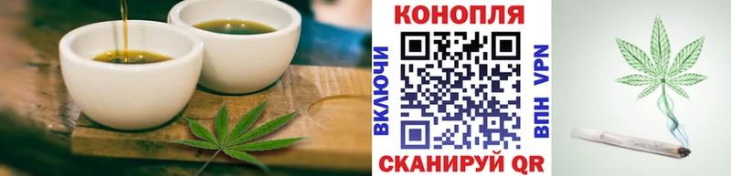 купить закладку  Шумерля  Печенье с ТГК марихуана 