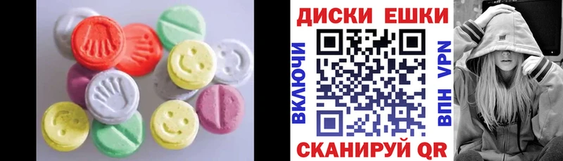 нарко площадка наркотические препараты  Шумерля  Ecstasy Punisher  купить наркотики цена 