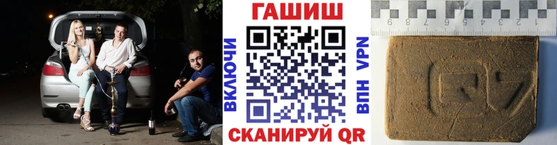 blacksprut как войти  сайты даркнета клад  ГАШ 40% ТГК  Шумерля 