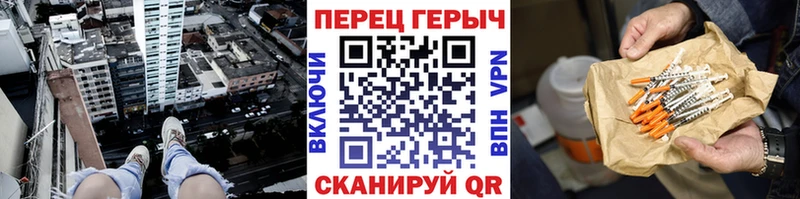 Героин белый  даркнет сайт  Шумерля 