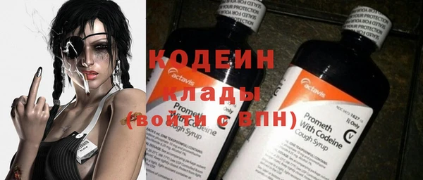 мефедрон VHQ Абаза