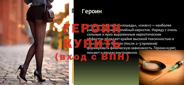 гидра Абинск