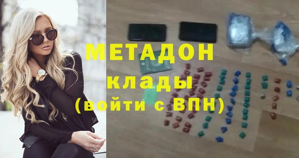 гидра Абинск