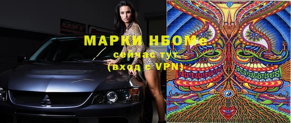 герыч Алексеевка