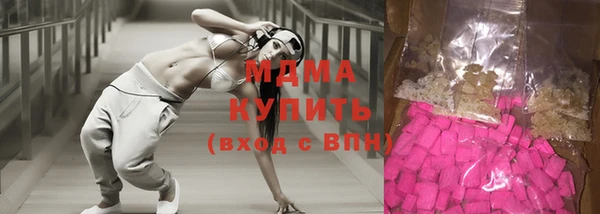 гидра Абинск