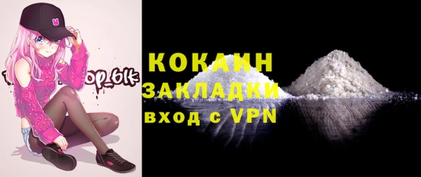 мефедрон VHQ Абаза