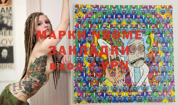 герыч Алексеевка