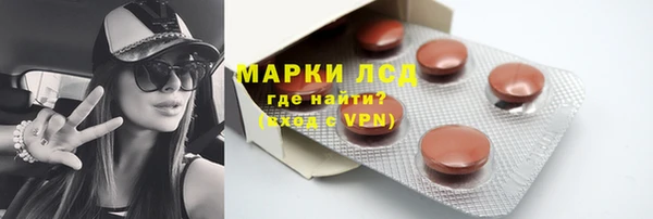 гидра Абинск
