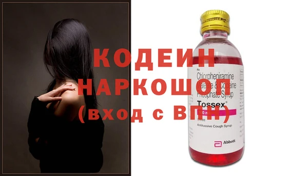 мефедрон VHQ Абаза