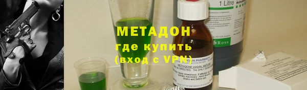 мефедрон VHQ Абаза