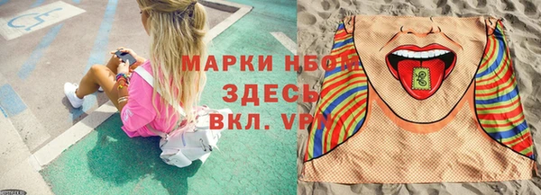 герыч Алексеевка