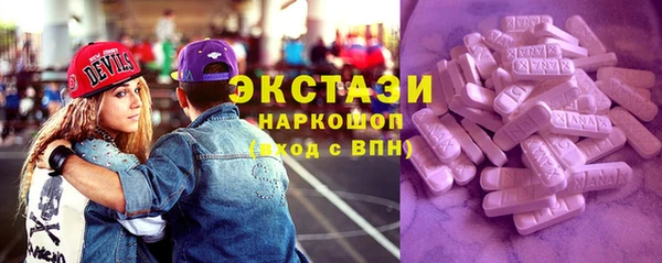 мефедрон VHQ Абаза