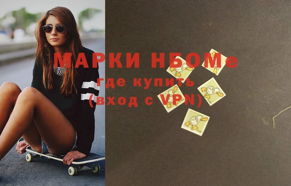 гидра Абинск