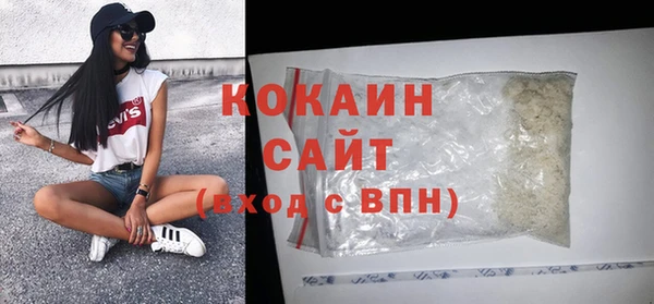 прущая мука Абдулино
