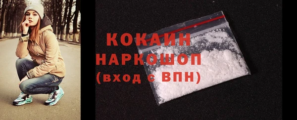 мефедрон VHQ Абаза