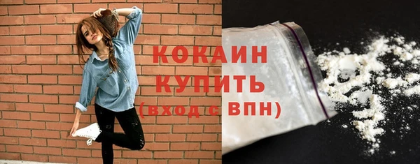 прущая мука Абдулино