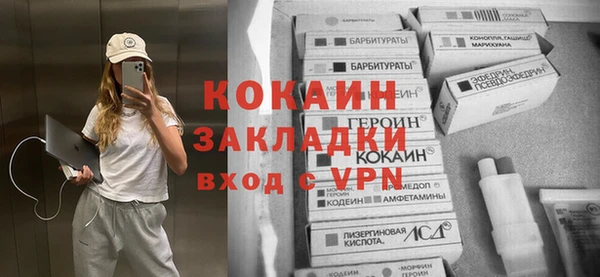 прущая мука Абдулино