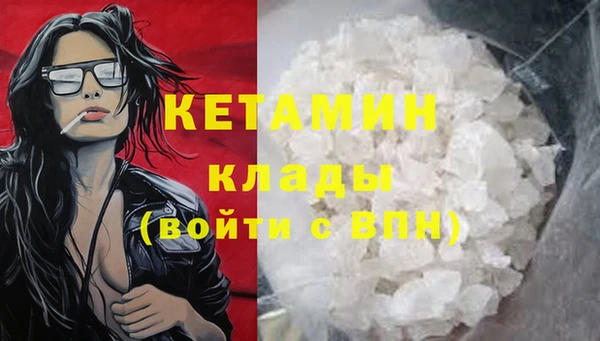 мефедрон VHQ Абаза