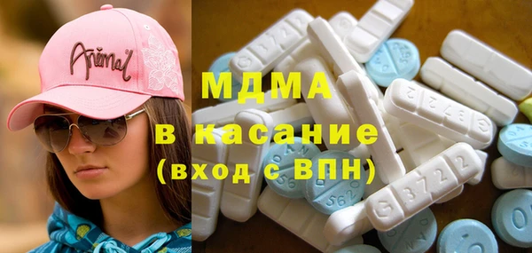 мефедрон VHQ Абаза