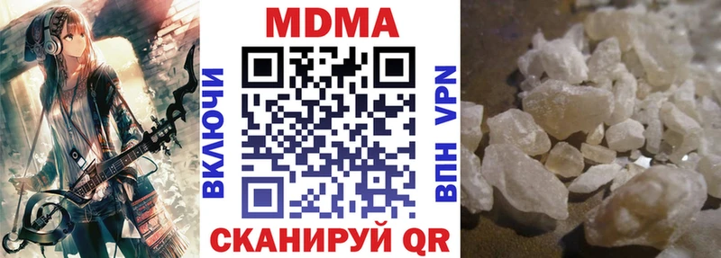 МДМА молли Шумерля