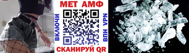это официальный сайт  kraken как войти  Шумерля  МЕТАМФЕТАМИН Methamphetamine 