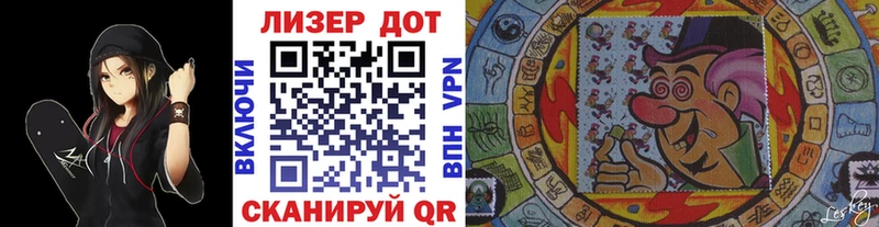 Марки N-bome 1500мкг  Шумерля 
