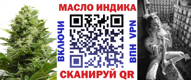 где найти   Шумерля  блэк спрут онион  ТГК концентрат 